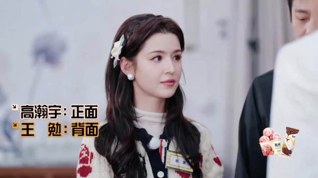 王勉这是何德何能，竟然能娶新疆美女哈妮克孜，简直赚大了丨五哈