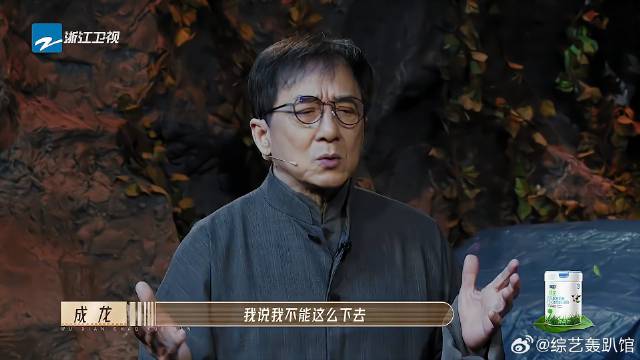 成龙曾因英文说得好被夸赞 却没人关注他打的好不好，因此放弃美国市场