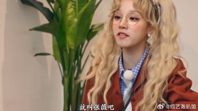 张雨绮当老板太嚣张 两人名字相撞，胁迫宋雨琦改名！