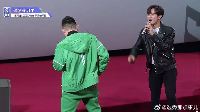 欧阳靖学王嘉尔洗澡，下秒直接脱裤子，蔡徐坤笑麻了