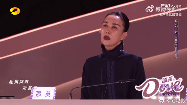 苏杭：殷秀梅老师的要求，必须立刻马上落实！中文歌安排