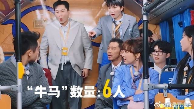 一整个大震惊 兄弟团卧底4个变6个，李晨直接坐不住了！