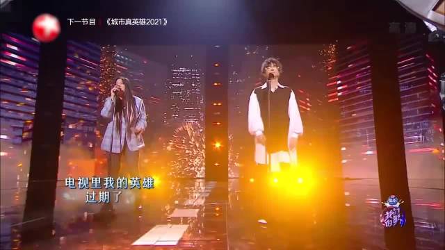 锤娜丽莎薛之谦太沉浸，突发演唱事故，张碧晨无情嘲笑