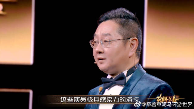 将要揭晓年度男演员，看到警察荣誉，立马猜到张若昀