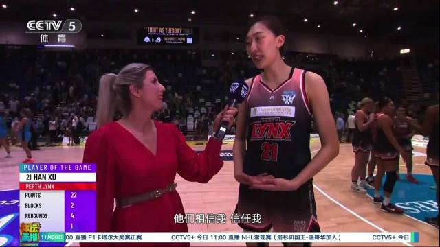 韩旭WNBL首秀砍22分