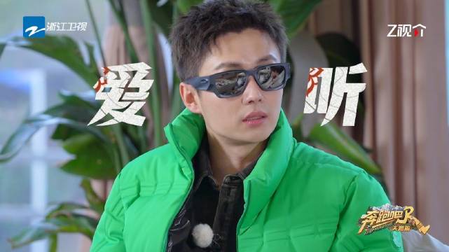 翟子路被张真源喊大哥后连投5币