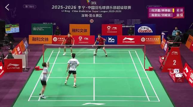 2号场地：厦门银行 0-1 深圳羽众