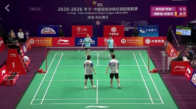 1号场地：青岛仁洲 1-2 辽宁极兔