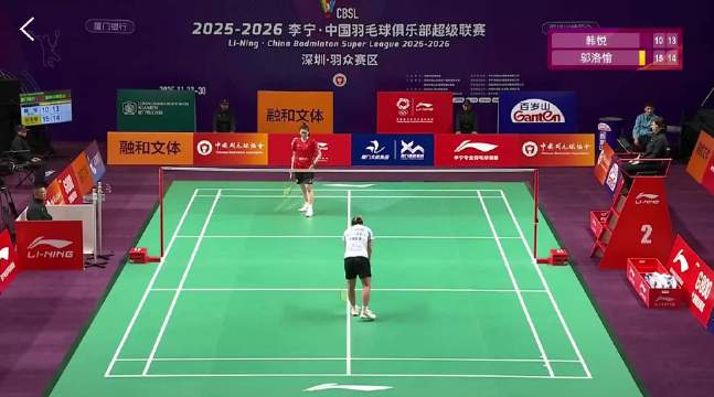 2号场地：厦门银行 1-3 深圳羽众