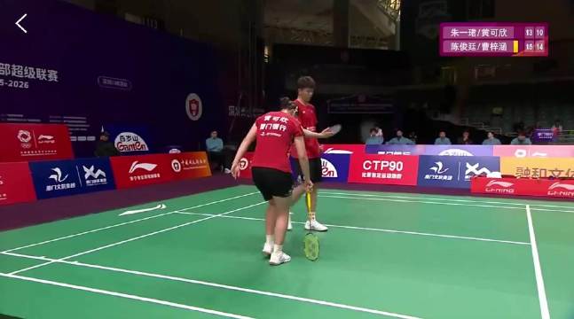 2号场地：厦门银行 1-2 深圳羽众