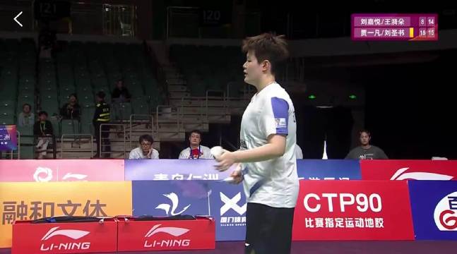 1号场地：青岛仁洲 2-3 辽宁极兔