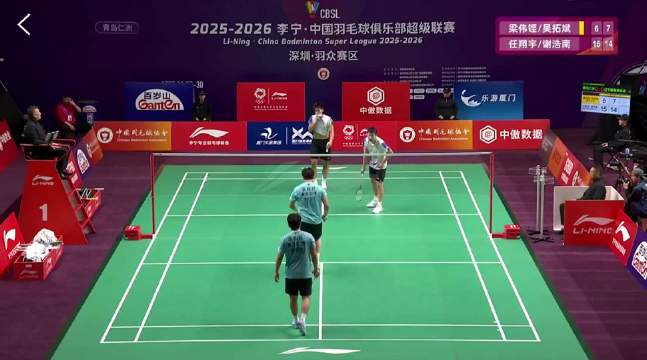 1号场地：青岛仁洲 0-1 辽宁极兔