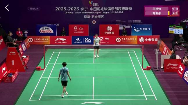 1号场地：青岛仁洲 2-2 辽宁极兔