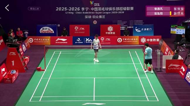 1号场地：青岛仁洲 1-1 辽宁极兔