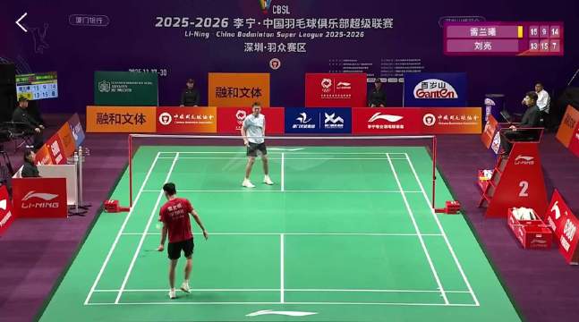 2号场地：厦门银行 1-1 深圳羽众