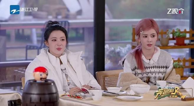 翟子路被张真源喊上头了