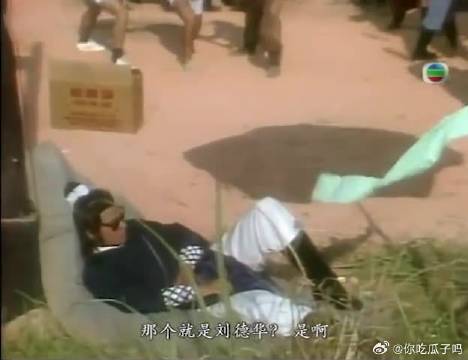 翁美玲客串嘉宾介绍《神雕侠侣》开机花絮