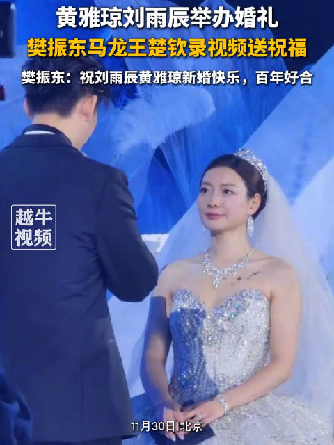 刘雨辰说眼睛不大但满眼都是雅琼，黄雅琼回复：说得很真实