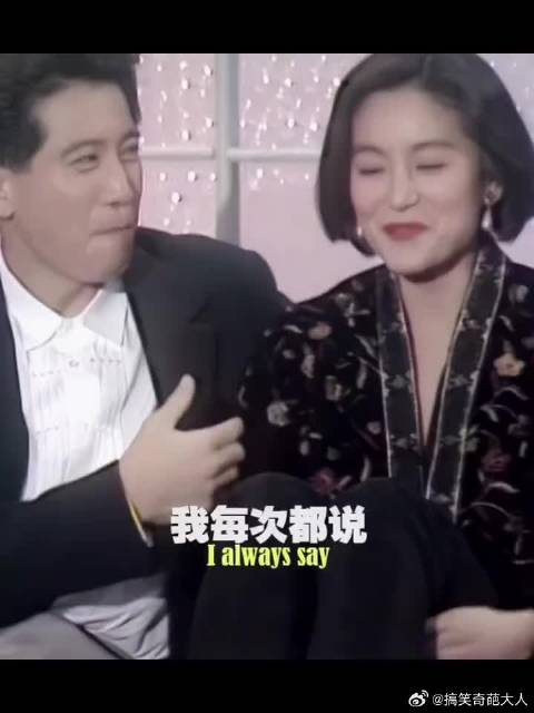 林青霞和秦汉，她好爱他！神情动作骗不了人