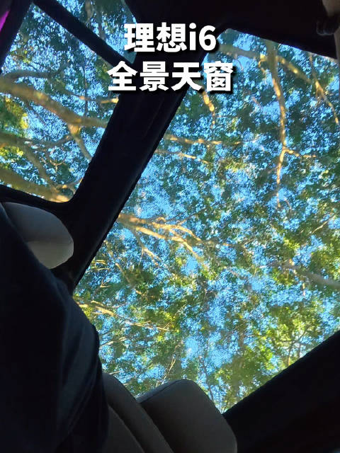 理想i6大天窗太赞了！拍到了云南普洱景迈山时光隧道！