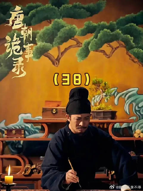 卢凌风一枪解决假鼉神，苏无名放归众鼉自由