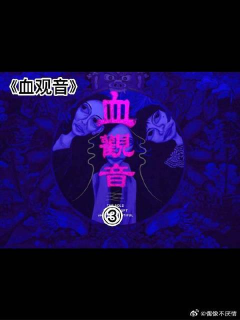 最有心机的棠夫人，惠英红封神演技