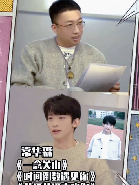 于正直播证实曾面试常华森，提及粉丝数考量