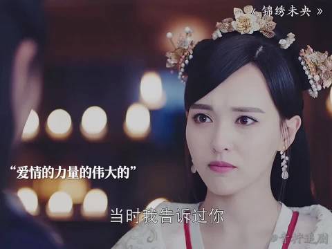 拓跋俊得知未央真实身份仍然不离不弃