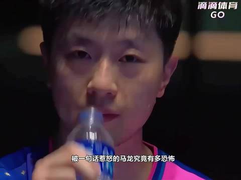 马龙将军拔剑打懵林高远，被惹怒的马龙最令人窒息的操作