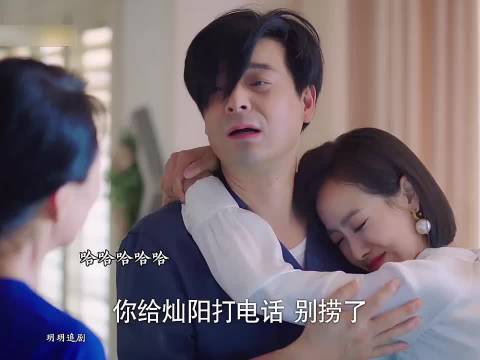 爸爸一晚上没回家贺灿阳急的去湖里捞了一晚上