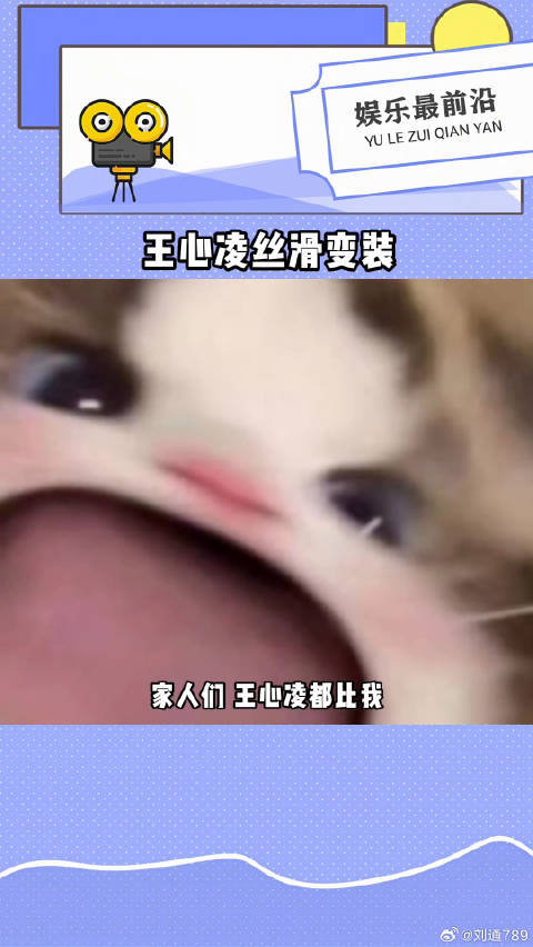 Get 王心凌穿搭，化身活力少女不是梦明星欧若风大秀现场