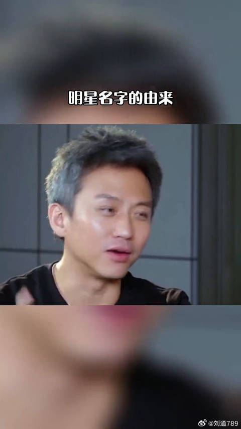 邓超 杨幂 郭京飞 胡一天名字的由来，你的名字都有哪些含义呐？