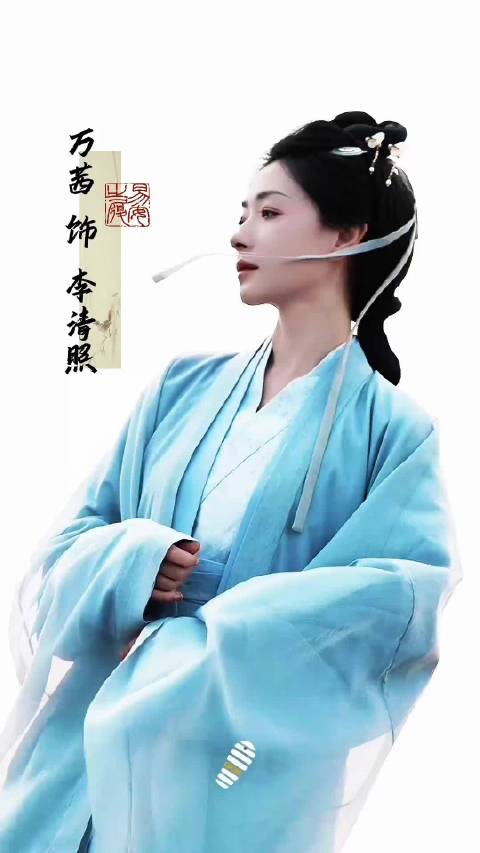 万茜饰李清照再现千古才女温婉坚韧