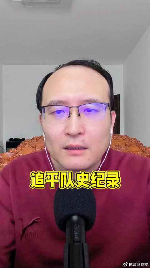 杰伦布朗前18场得分破500，追平凯尔特人队史纪录