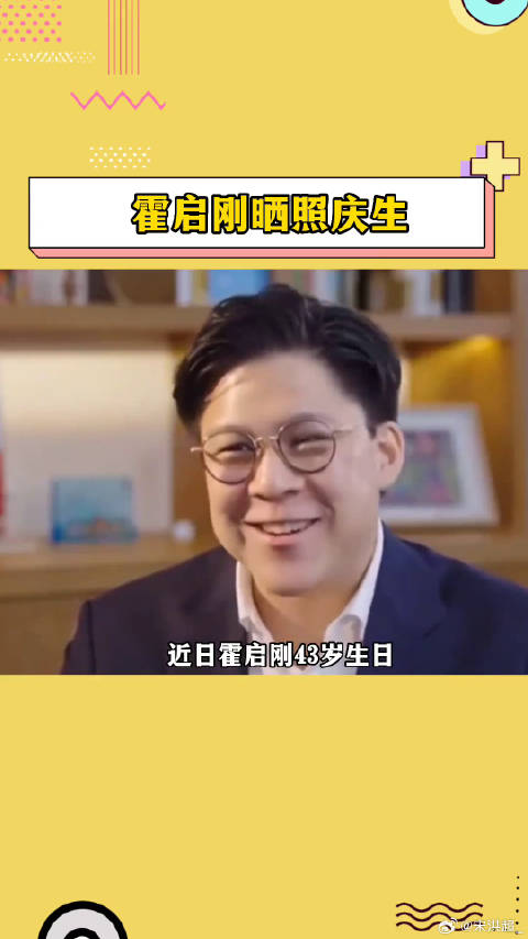 郭晶晶 不在身边！微博VC计划