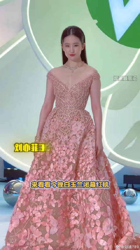 白玉兰闭幕红毯女明星红毯状态，你最pick谁？唐嫣 宋佳 微博VC计划