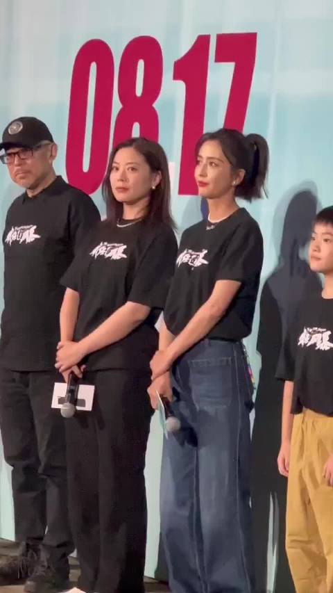 风爆电影发布会，佟丽娅