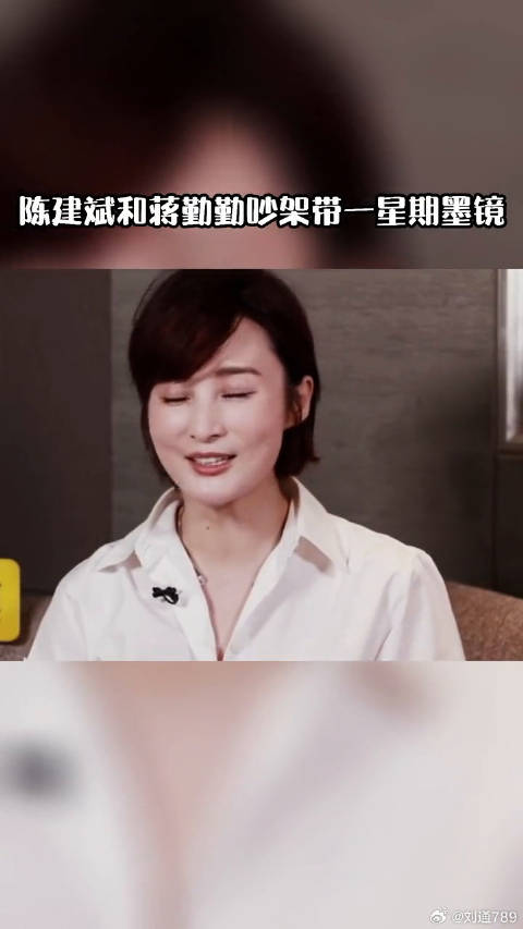 陈建斌戴墨镜与蒋勤勤吵架后抱妻哭诉