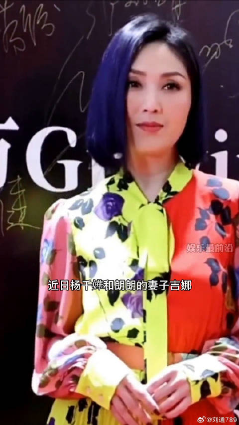 杨千嬅吉娜同台领奖全程无交流