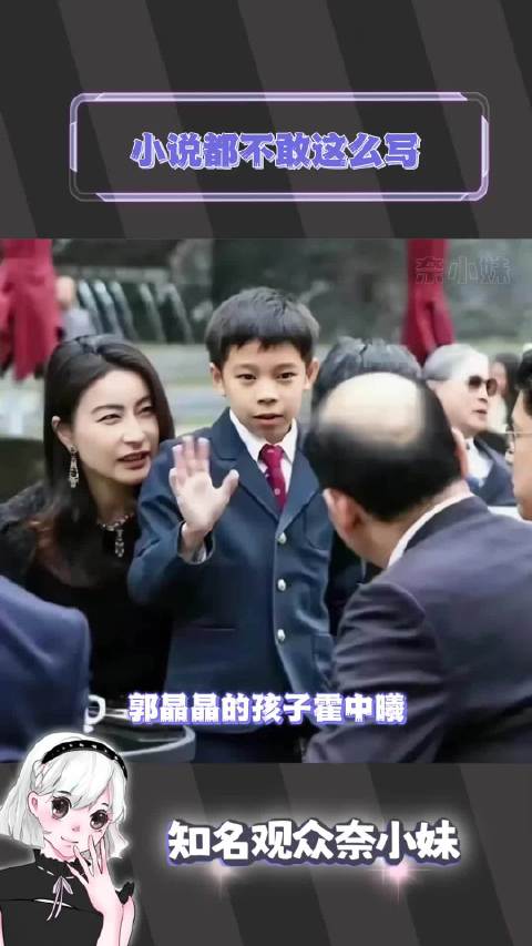 不敢想象他的人生会爽成什么样霍启刚 霍中曦