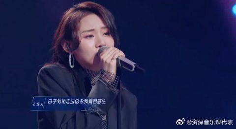 王笠人风的季节，风格独特，大张伟暖心鼓励