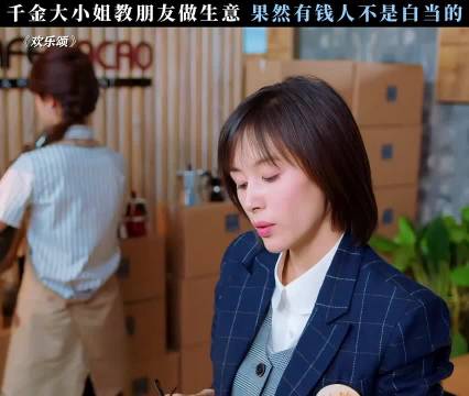 欢乐颂主演王子文杨紫刘涛蒋欣乔欣王凯分享闺蜜理财经