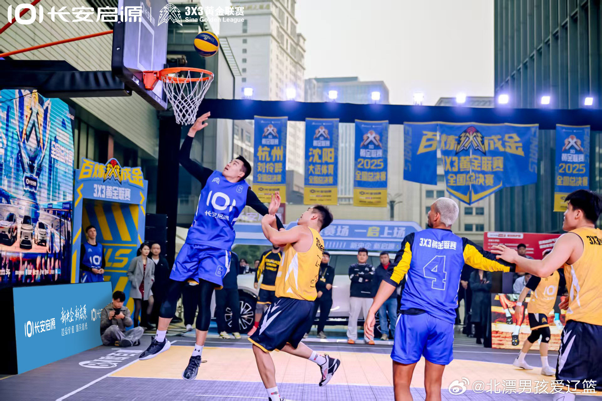 长安启源三款车型携赛场基因亮相，智能科技赋能篮球生活