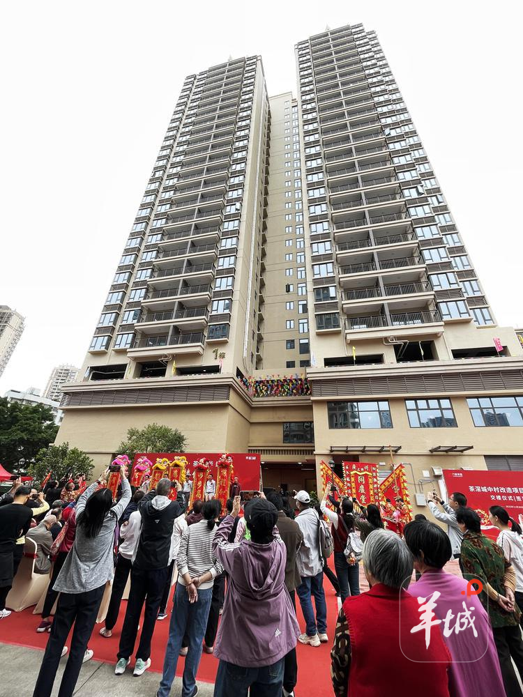 村民收新房！广州荔湾茶滘城中村改造项目296套回迁安置房交付|安置房|城中村改造|平方米_新浪新闻