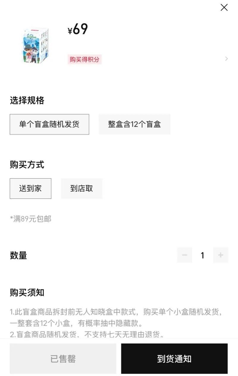 图片来源：泡泡玛特官方小程序、千岛小程序