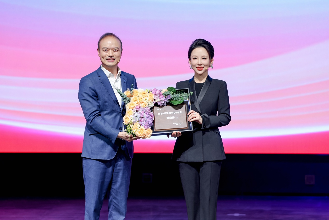 D9完成30万辆之后 腾势进入新阶段