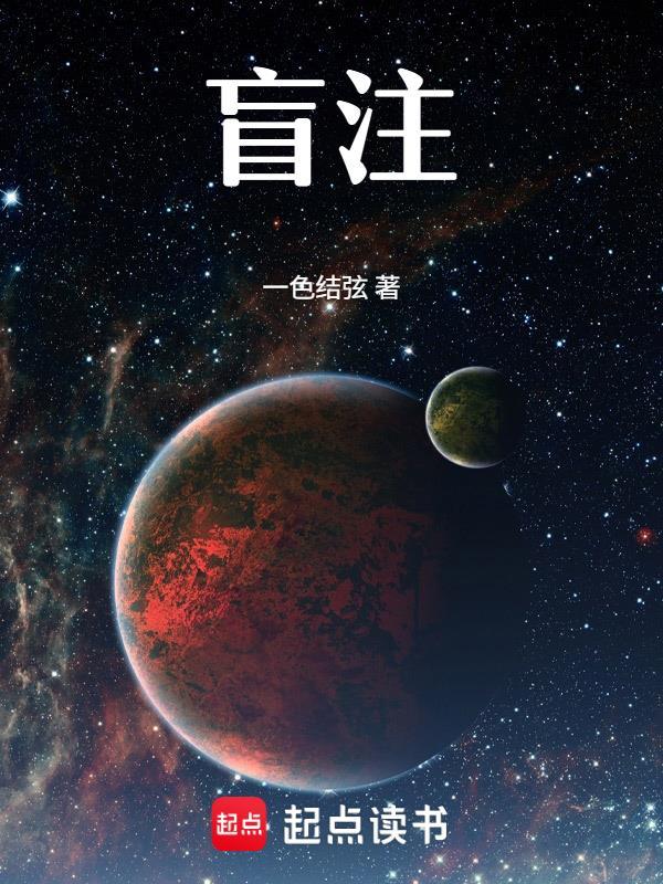 于“黑暗森林”旁勾勒“静谧海洋”，“05后”湖北网络作家突破“后三体时代”创作空白