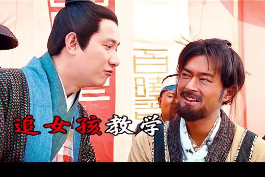 你长的比大婶还大婶，大咖云集恶搞神雕侠侣的喜剧电影