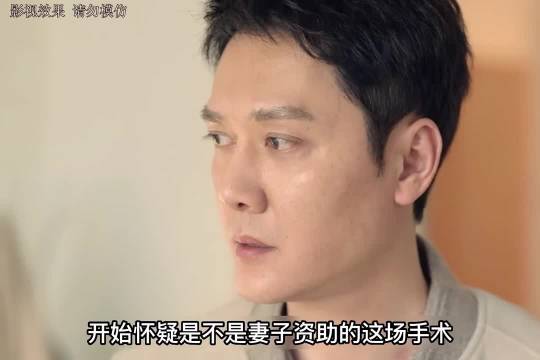 女子偷户口本与穷小伙领证结婚