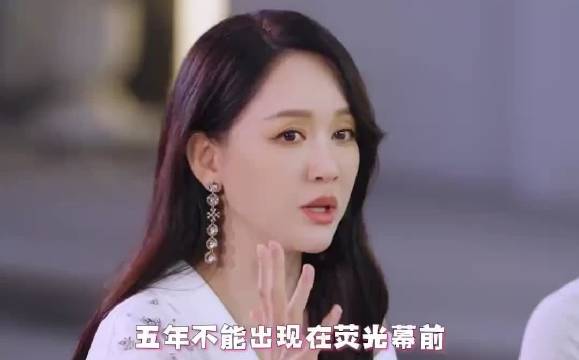 陈乔恩自曝解约5年不能出现荧幕前